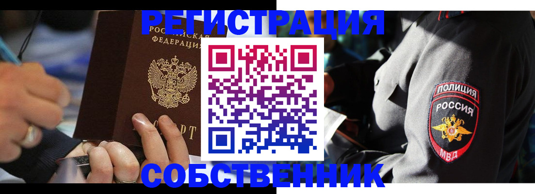 найти адрес прописки в Сорске