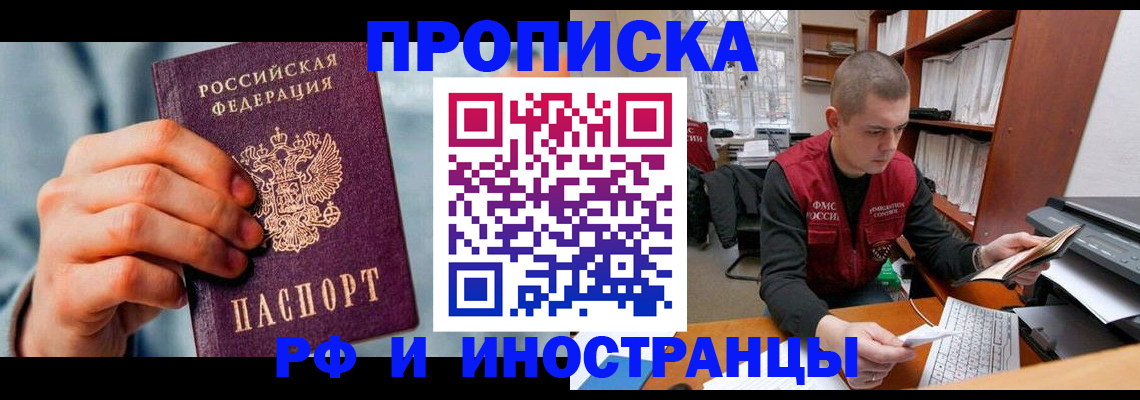 регистрация для школы в Сорске